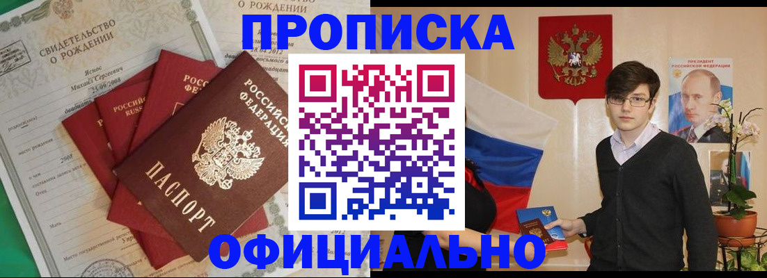 временная регистрация госуслуги в Урайе